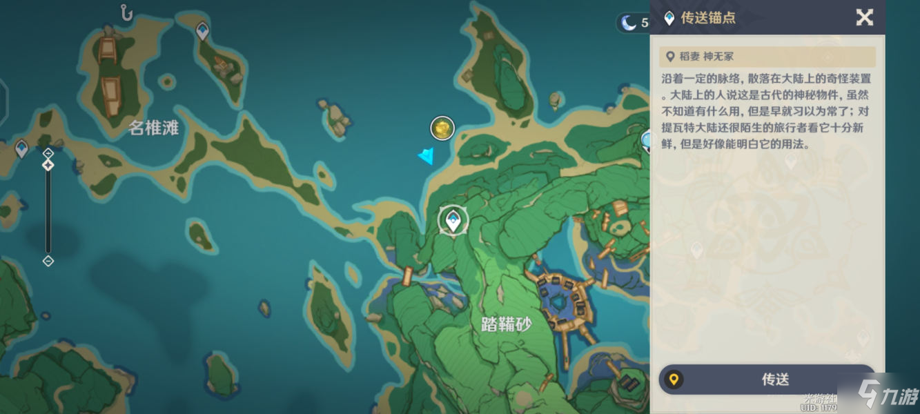 原神乡愁主题的诗歌流程攻略