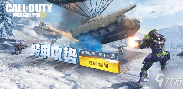 《使命召唤手游》4月8日活动汇总 AK47全新专属配件上线