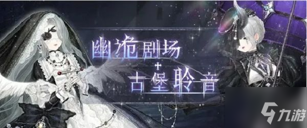 《奇迹暖暖》量体着衣高分搭配分享