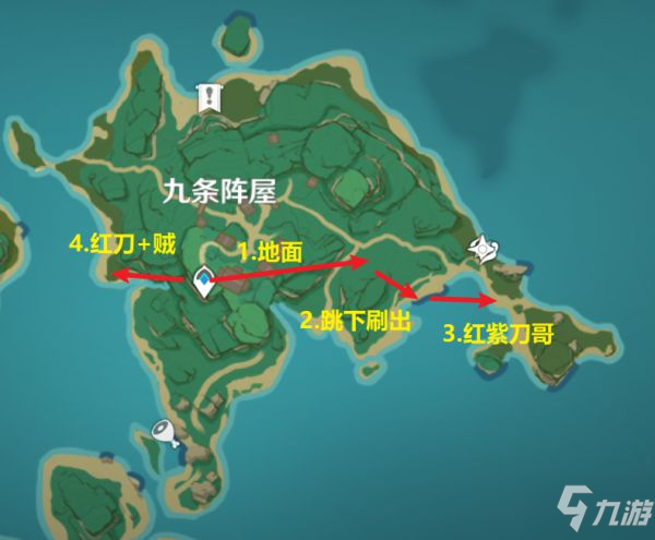 《原神》2.6版刀鐔高效收集路線