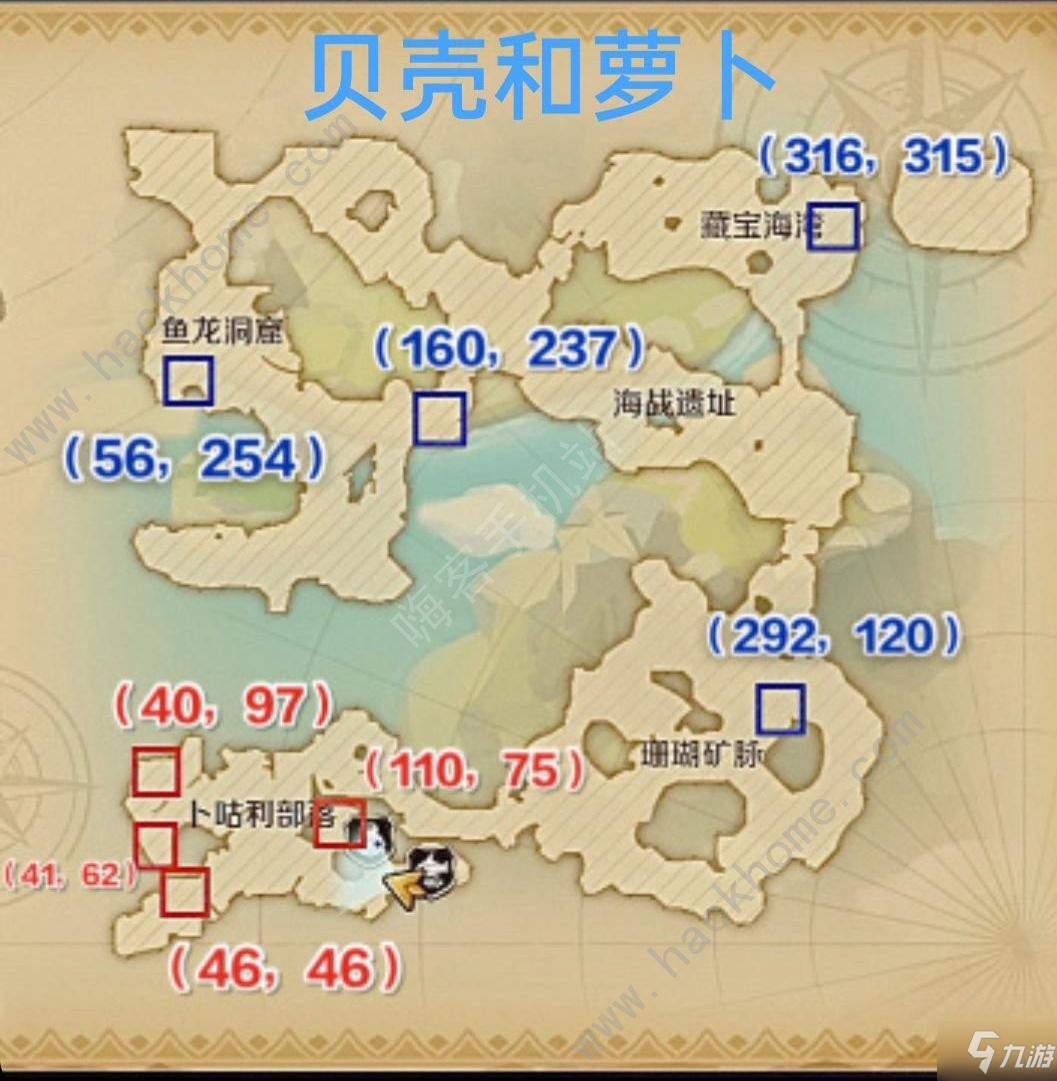 龙之国物语特产位置攻略大全：所有特产分布在哪