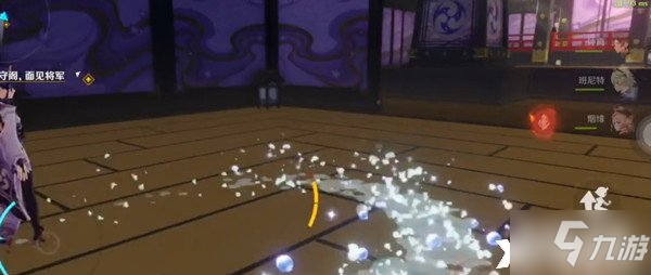 《原神》月章星句第一天活动攻略