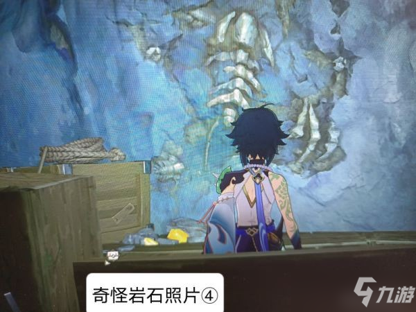 《原神》奇怪岩石照片位置说明