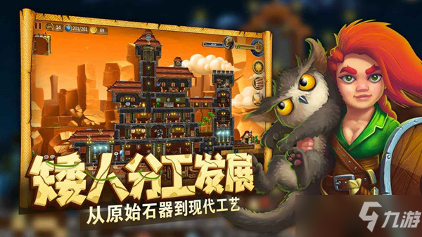 代号矮人世界怎么养羊（养羊剪羊毛图文教程）