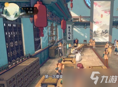 《侠之道》四艺大会状元要求分享 四艺大会状元要多少分
