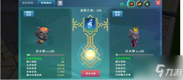 创造与魔法怎么办怎么获得小灰灰 创造与魔法小灰灰获取方法介绍