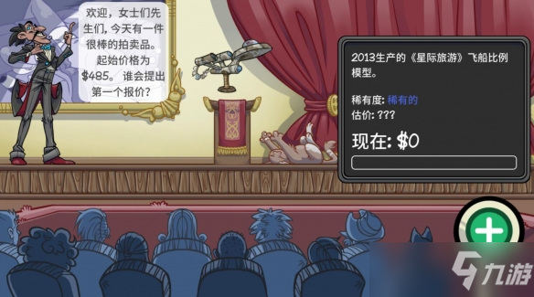 《当铺人生2》伪造者怎么用？伪造者使用方法介绍