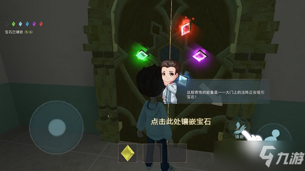 《恐怖的躲猫猫2》游戏玩法攻略