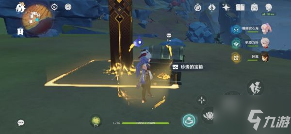 《原神》层岩巨渊琉璃峰宝箱收集攻略