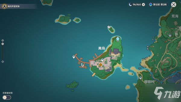 《原神》翠庵酩酊疑闻任务图文指南