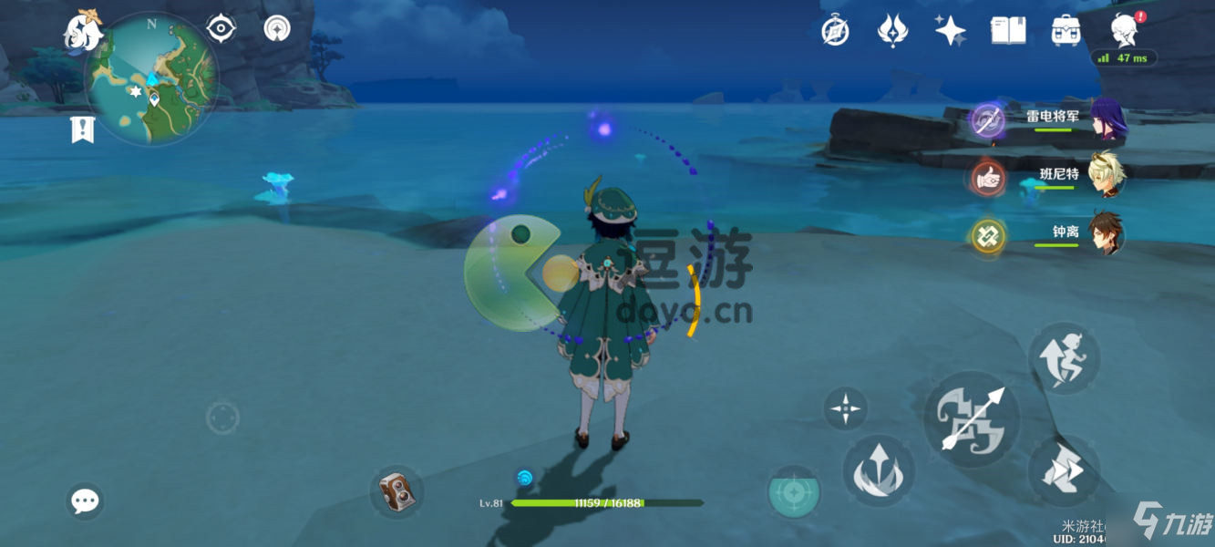 原神稻妻区域特产在哪里
