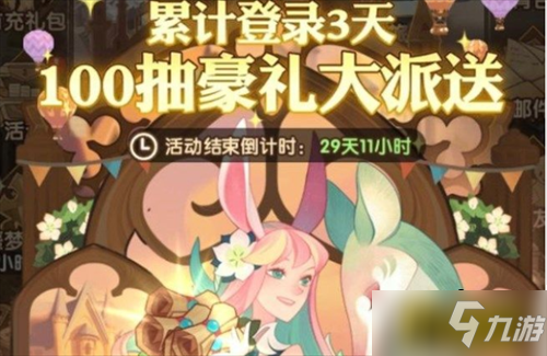 剑与远征4月最新100连抽兑换码是什么-4月最新100连抽兑换码大全