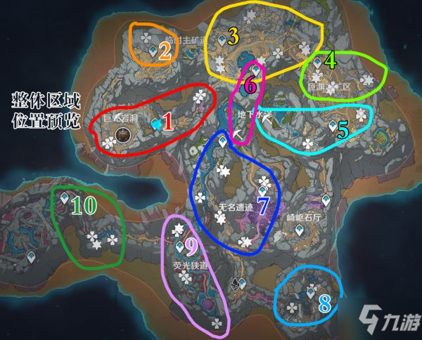 《原神》層巖巨淵地區(qū)水晶礦采集路線介紹