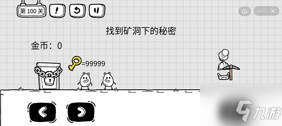 茶叶蛋大冒险100关怎么过 茶叶蛋大冒险100关过关攻略