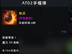 《失落的方舟》女枪手和平制造者加点攻略