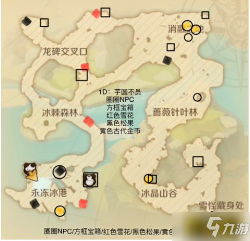 《龙之国物语》冰晶雪原社交之路任务怎么玩 冰晶雪原社交之路任务制作方法教程