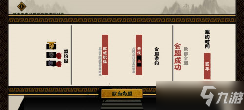 《无悔华夏》秦楚汉威望流怎么玩 秦楚汉威望流玩法介绍