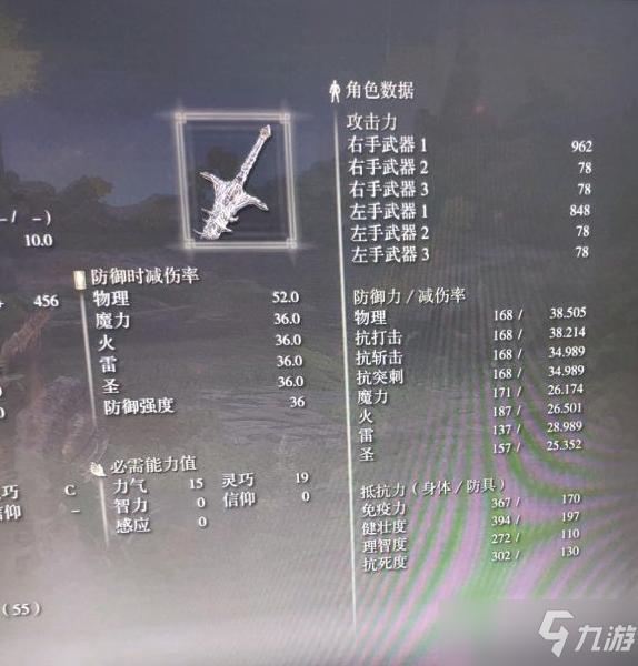 艾尔登法环双持大剑武器选择攻略