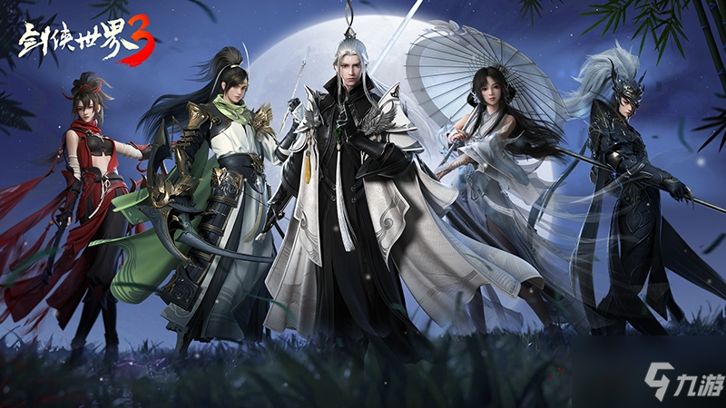风雅门派来袭！《剑侠世界3》新门派神秘线索首曝！