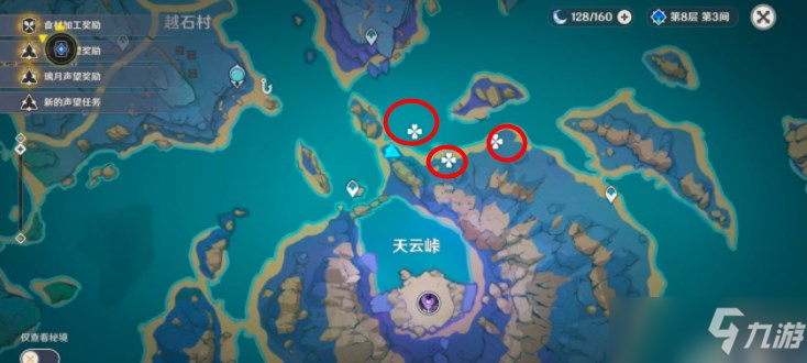 《原神》四张以稻妻区域特产位置全介绍 准备四张以稻妻区域特产为主题的画片如何拍
