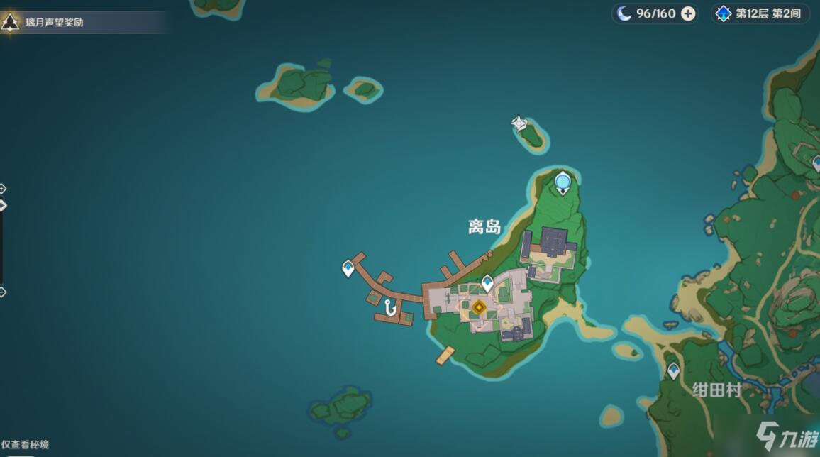 《原神》翠庵酩酊疑闻任务怎么玩
