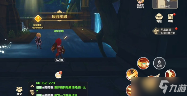 龙之国物语猜拳任务怎么完成 猜拳任务攻略