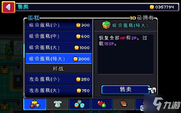 Coromon刷金币小技巧分享 怎么快速赚钱