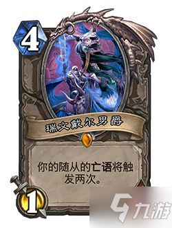 2022炉石传说全新“多头蛇年”将于4月13日开启 4.13探寻沉没之城即将上线