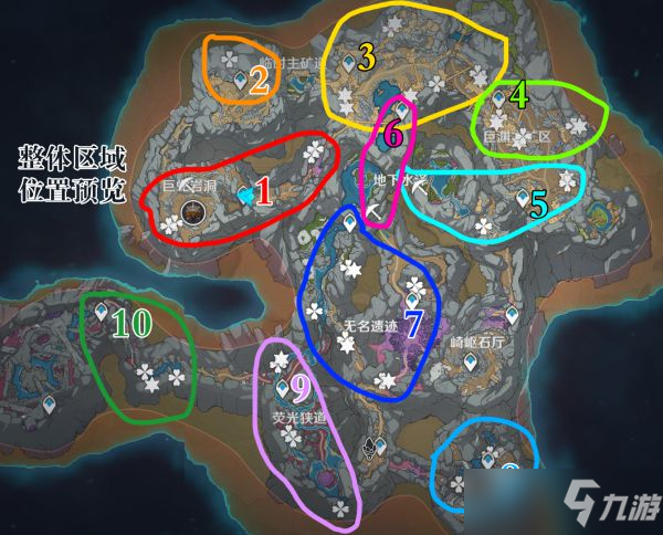 《原神》層巖巨淵地區(qū)水晶礦采集路線介紹