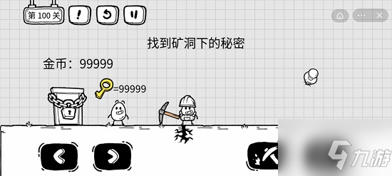 茶叶蛋大冒险100关怎么过 茶叶蛋大冒险100关过关攻略