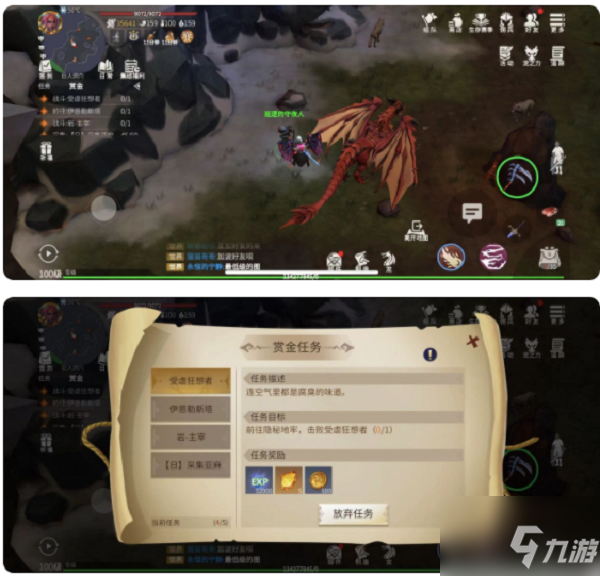 冰原守卫者守夜人任务怎么完成 具体介绍