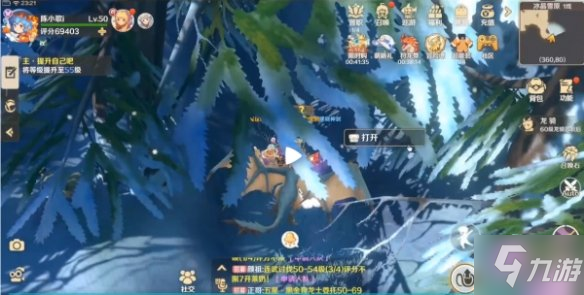 《龙之国物语》冰晶雪原宝箱在哪 冰晶雪原宝箱位置一览