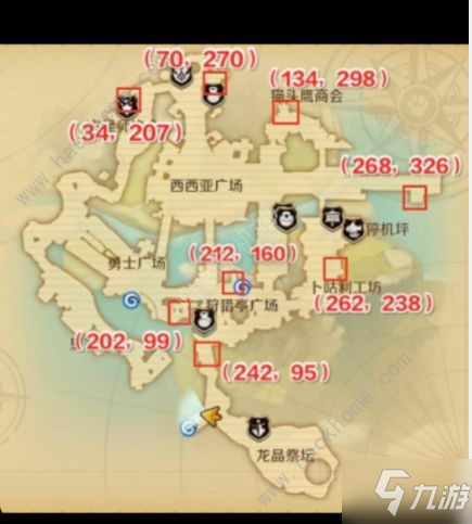 龙之国物语特产位置攻略大全：所有特产分布在哪