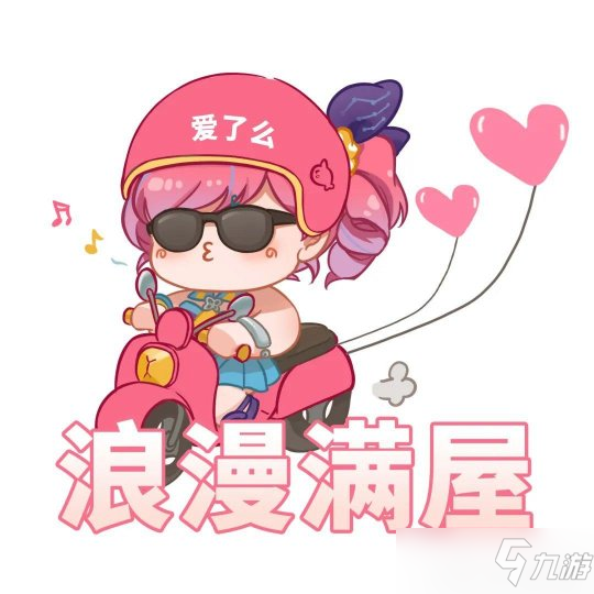 浪漫突击玩法来袭 幽狱魔劫弑神模式玩法优化