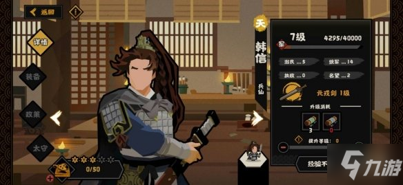 《无悔华夏》韩信技能怎么样 韩信厉害吗