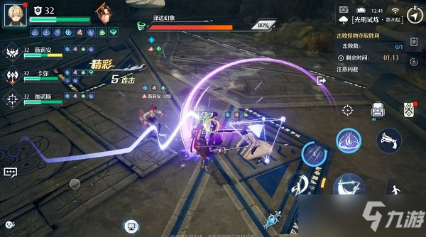 诺亚之心光明试炼11-20层怎么打