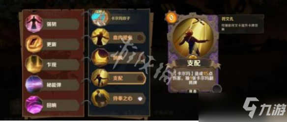《因狄斯的谎言》丹尼尔无限流怎么玩？丹尼尔无限流卡组分享