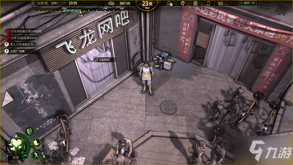 《大多数》后续内容更新计划介绍