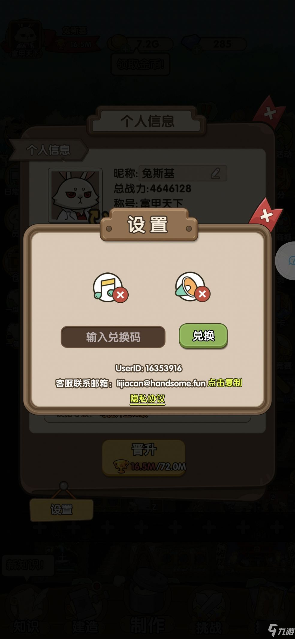 动物联盟大探索攻略大全 新手最佳开局技巧分享