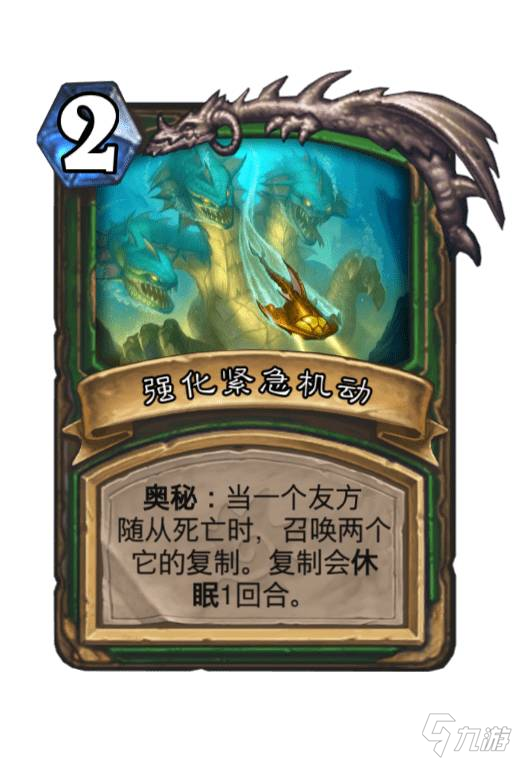 《炉石传说》23.0版本卡牌平衡性改动一览