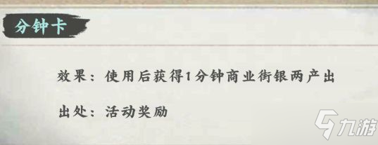 踏马江湖繁荣度怎么提升（商铺繁荣度提升技巧分享[视频]）