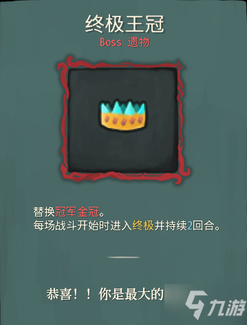 杀戮尖塔崩坠MOD第一勇士卡牌解析 第一勇士卡组构筑攻略