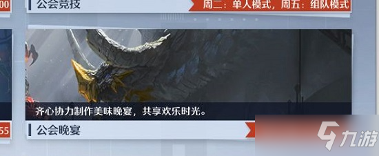 诺亚之心搬砖方法
