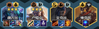 金铲铲之战2.6黑魔枪阵容怎么搭配 金铲铲之战2.6黑魔枪阵容搭配攻略