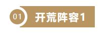 重返帝国弓兵阵容搭配方案推荐