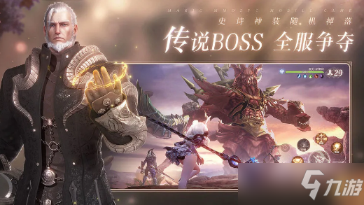 诺亚之心武器怎么选 最新新手武器选择攻略