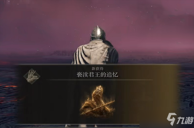 艾尔登法环亵渎圣剑哪里拿