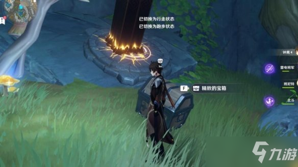 《原神》层岩巨渊压力机关在哪？层岩巨渊压力机关位置点分享