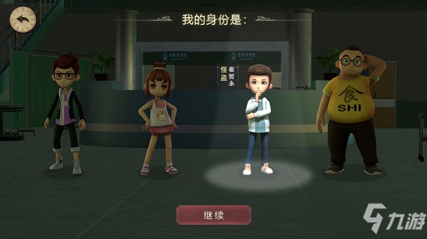 《恐怖的躲猫猫2》游戏图文教程