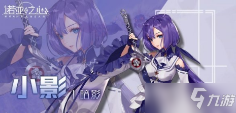 诺亚之心幻灵职业有哪些？幻灵职业代表什么？
